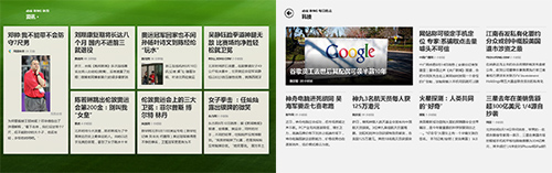 ôһõWindows 8Ӧ