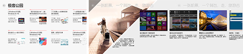 ôһõWindows 8Ӧ