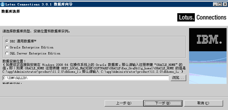 Windows Server2003°װʹIBM Connections 3.0.1