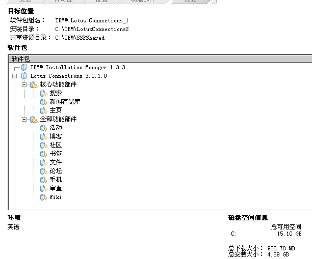 Windows Server2003°װʹIBM Connections 3.0.1