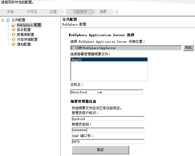 Windows Server2003°װʹIBM Connections 3.0.1