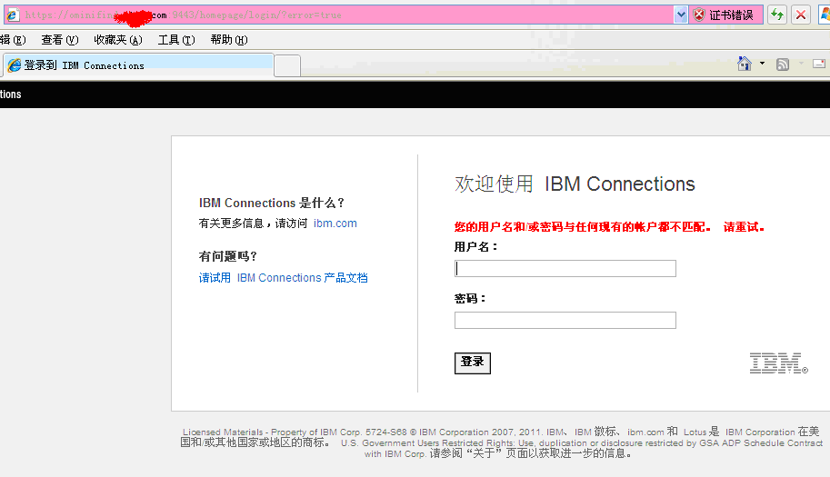 Windows Server2003°װʹIBM Connections 3.0.1