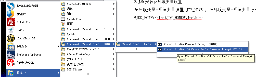 ӵRockSawӵwindows7