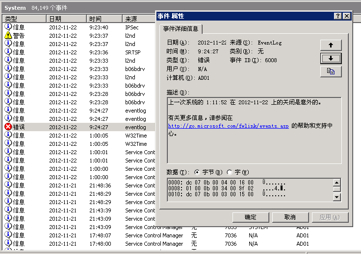 windows 2003 ҹ 