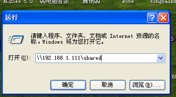 ͨsambadebian/ubuntuwindowsϹĿ¼