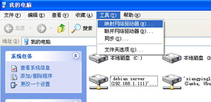 ͨsambadebian/ubuntuwindowsϹĿ¼