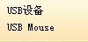 Сжusb豸    ôǺ