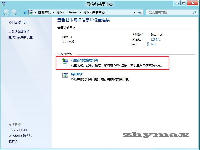 Windows  L2TP/IPSec VPNͻ˶Խӹ