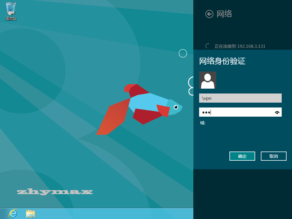 Windows  L2TP/IPSec VPNͻ˶Խӹ