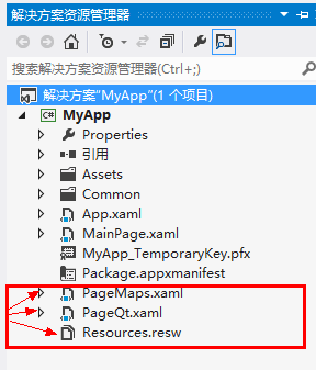 ʱWindows8ߣԴ޶Դӳ