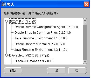 Windows XPϵͳOracle 9iװжͼ