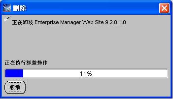 Windows XPϵͳOracle 9iװжͼ