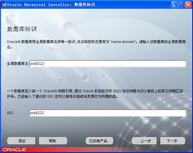 Windows XPϵͳOracle 9iװжͼ