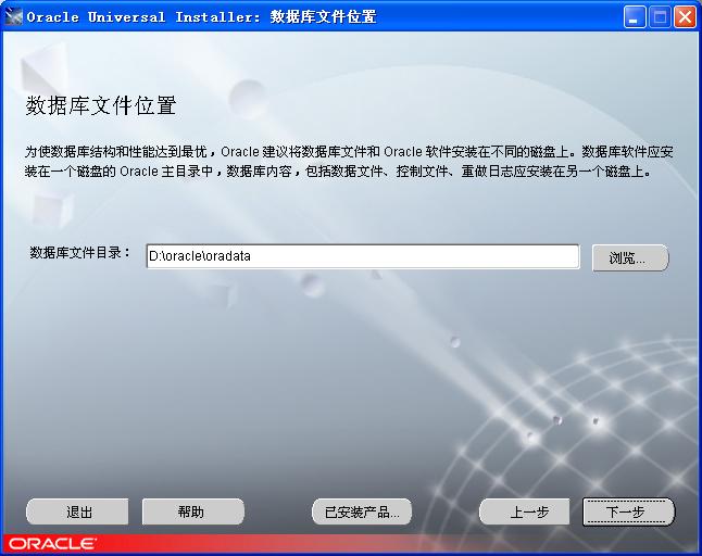 Windows XPϵͳOracle 9iװжͼ