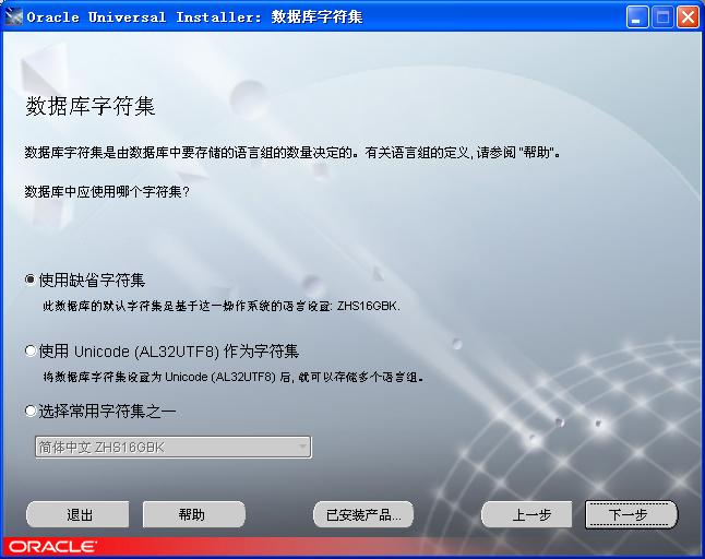 Windows XPϵͳOracle 9iװжͼ