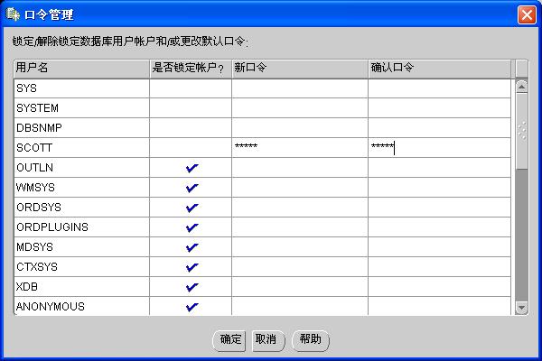 Windows XPϵͳOracle 9iװжͼ