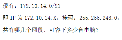 룺255.255.248.0й