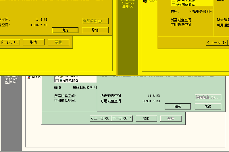 ��ת���������Ե�Windows 2003 snmp����