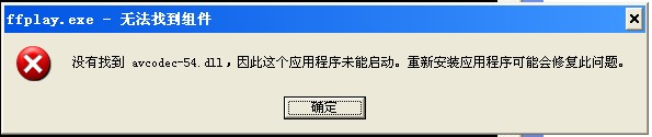 windowsϱffmpegһЩй