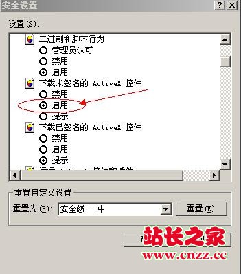 ��ȫ���桰Windows�Ѿ���ֹ��������Ϊ�޷���֤�����ߡ��������