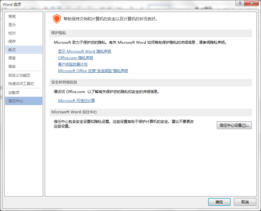 ʹOffice2013ĵʱϵԻȡϢԻй