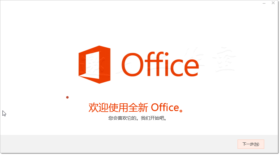 Office 2013 Professional Plus ʽ波