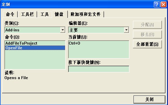 office2010VC6.0ĳͻ