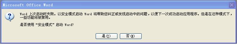 Wordĵй