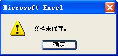 Excelĵʱʾĵδ