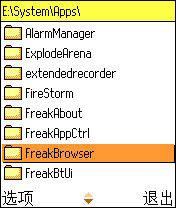 ֻɳ Symbianֻװָ