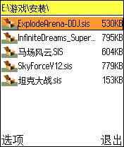 ֻɳ Symbianֻװָ
