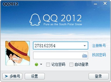 DirectUI ߷QQ2012¼ Դ 
