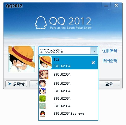 DirectUI ߷QQ2012¼ Դ 