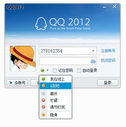 DirectUI ߷QQ2012¼ Դ 