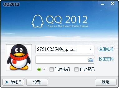 DirectUI ߷QQ2012¼ Դ 