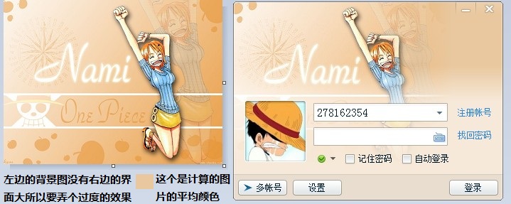 DirectUI ߷QQ2012¼ Դ 