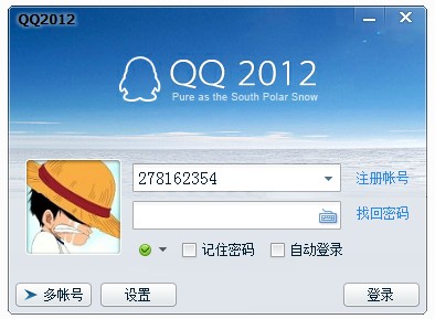 DirectUI ߷QQ2012¼ Դ 