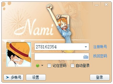 DirectUI ߷QQ2012¼ Դ 