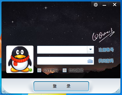 DirectUI ߷QQ2012¼ Դ 