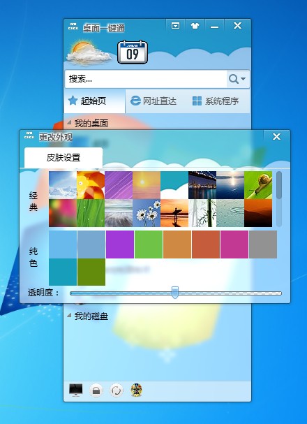duisharp����UI�������̳�����˽��˼·