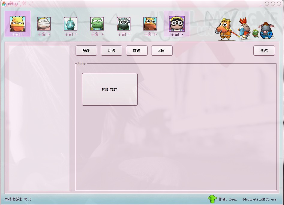 PNGͼƬ���ڷ�������Դ�룩,����ô���