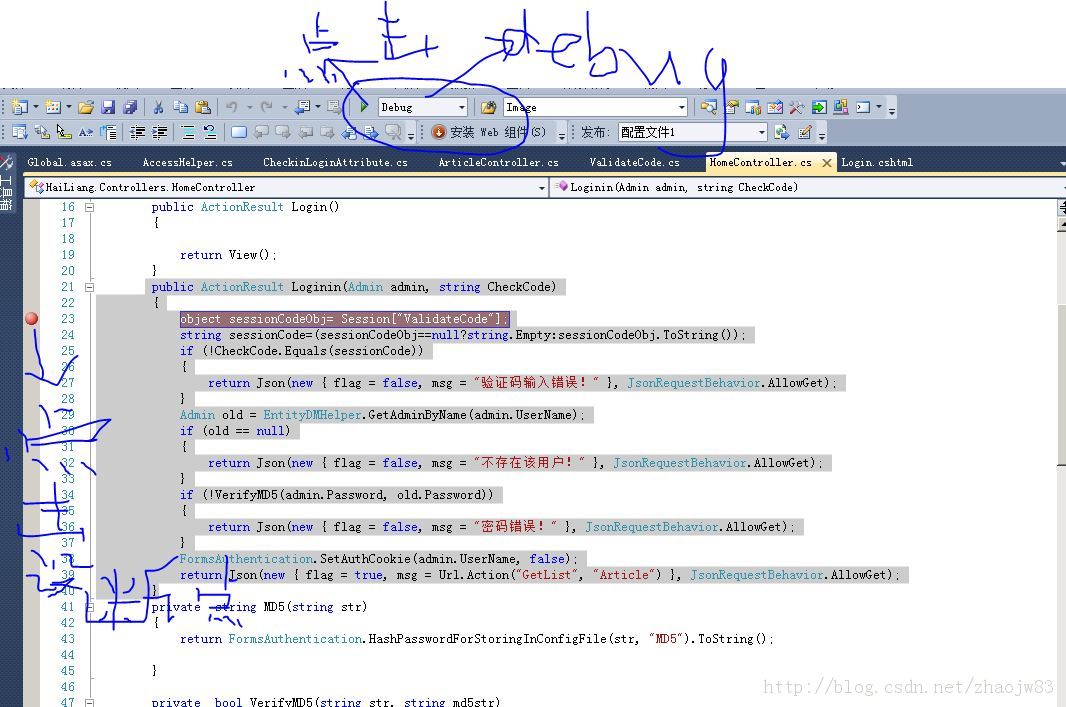 Mvcʾ���������֮����������ʾ������