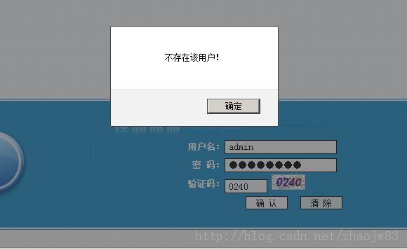 Mvcʾ���������֮����������ʾ������