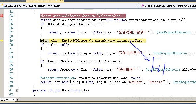Mvcʾ���������֮����������ʾ������
