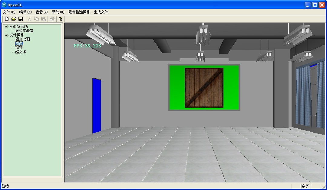 OpenGL����任�й�����