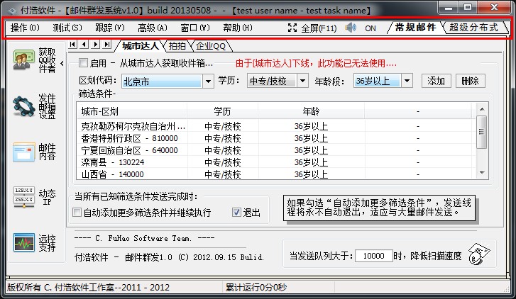 ��ô�ڲ˵��������ؼ�