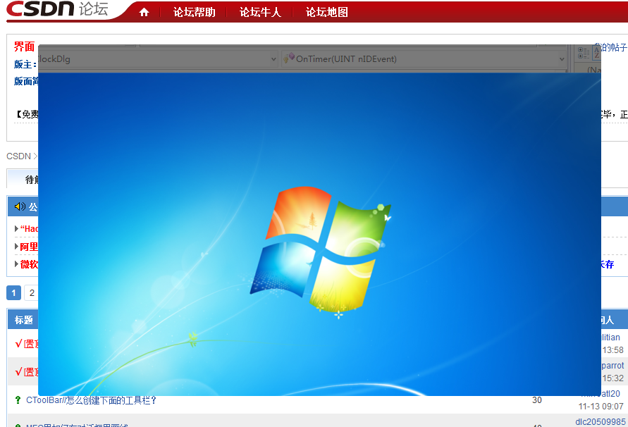 ʹ��Gdiplus�軭͸��ͼ�����й�����