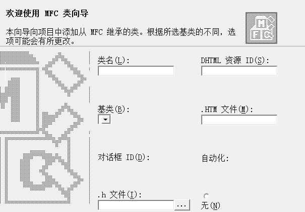 ��λ������VS2003�����Ⱦ�С���ҡ�