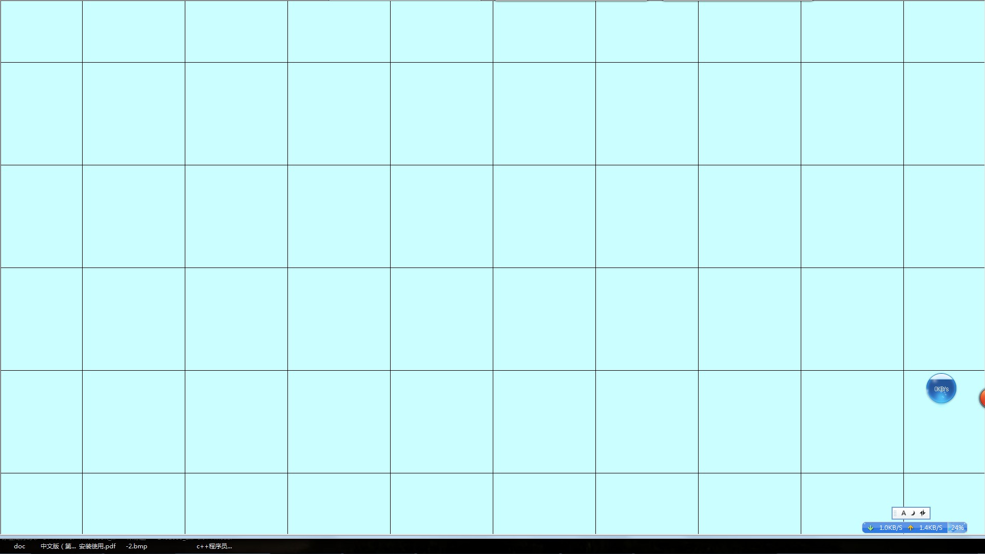 基于vs2010平台MFC全屏有关问题