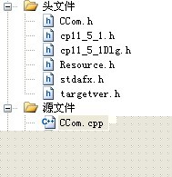 vc2010��MFC��ͷ�ļ������˽������